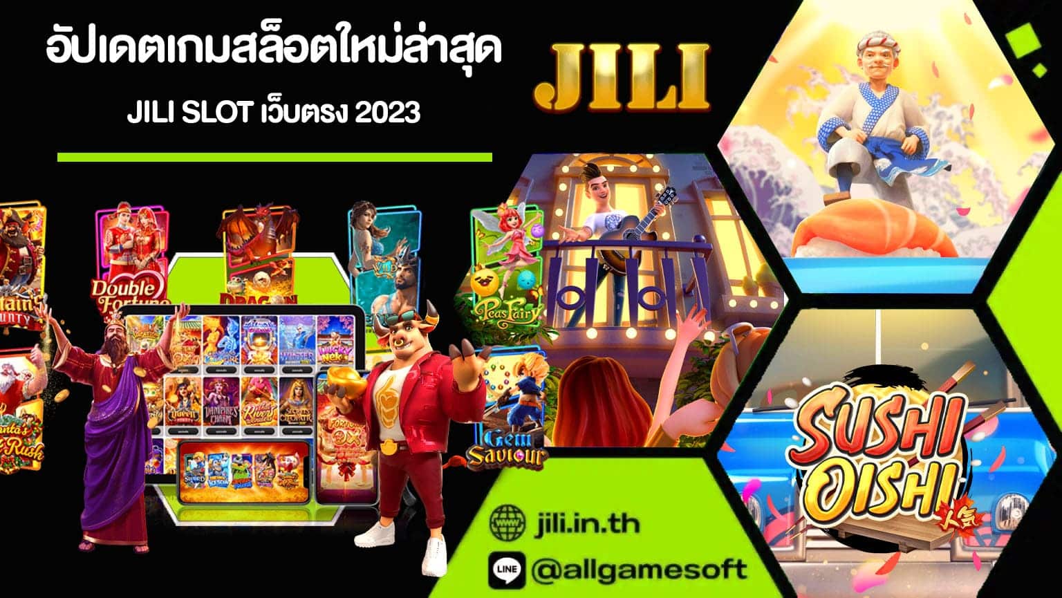 อัปเดตเกมสล็อตใหม่ล่าสุด