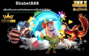 bbsbet888