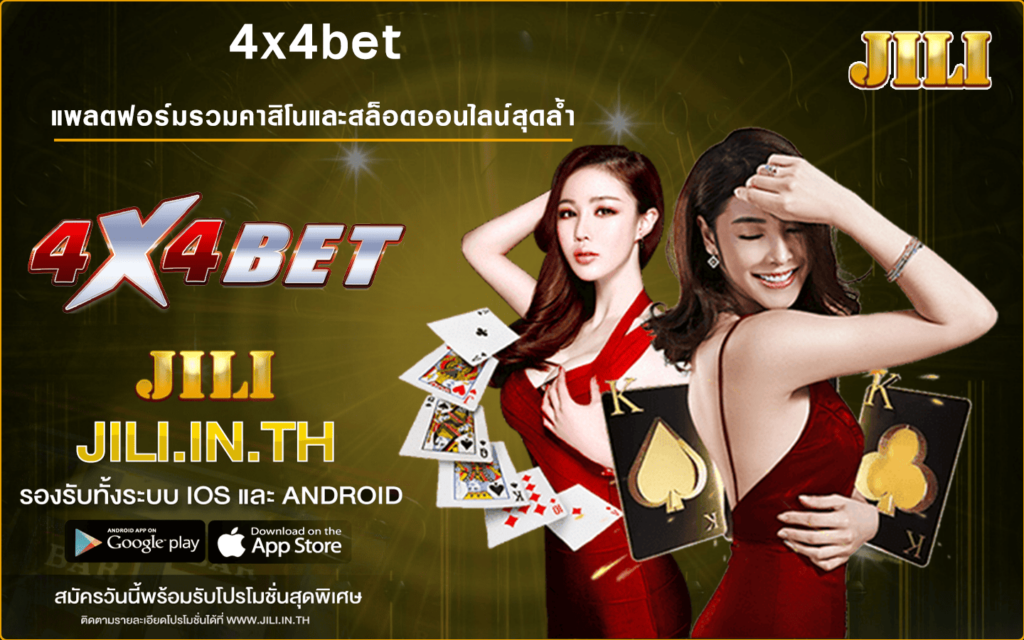 4x4bet