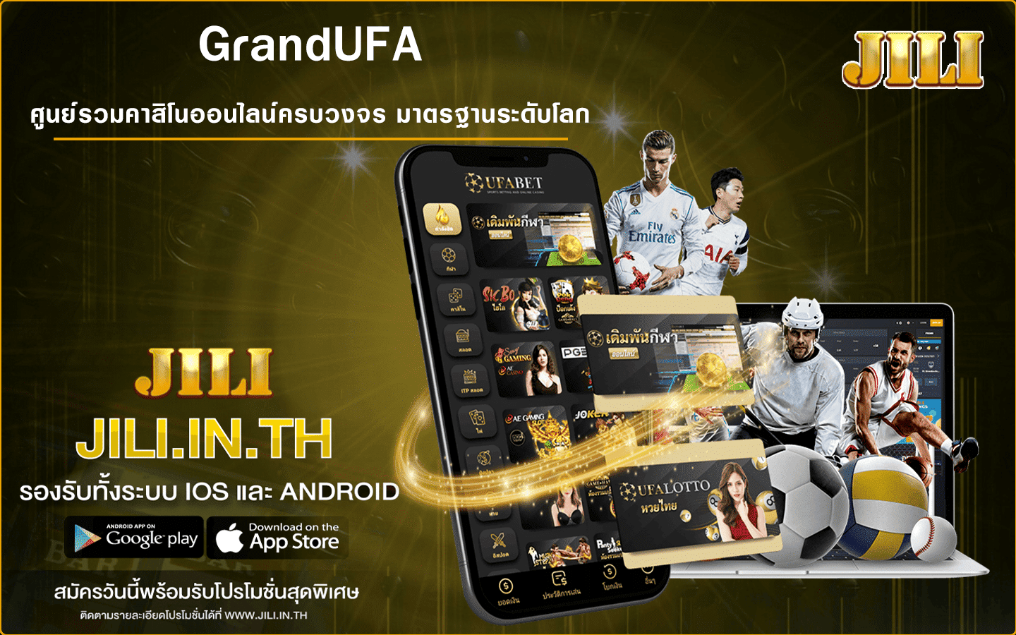 GrandUFA