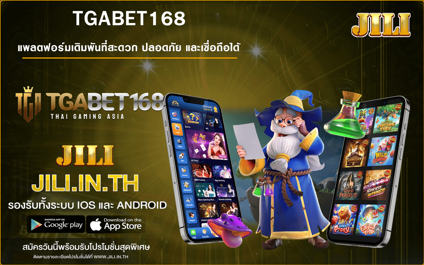 TGABET168