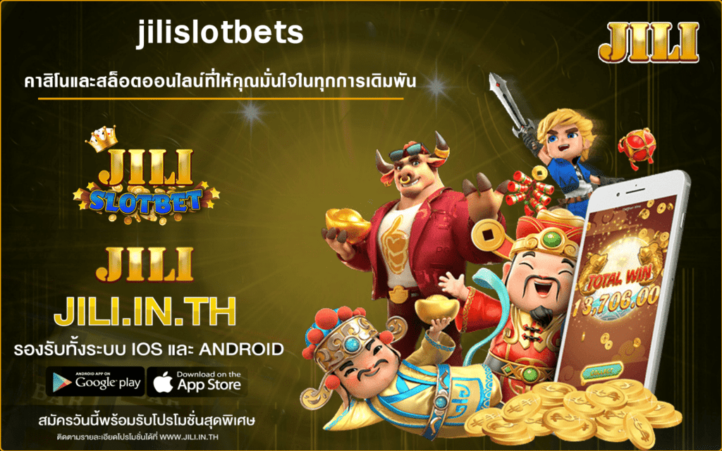 jilislotbets