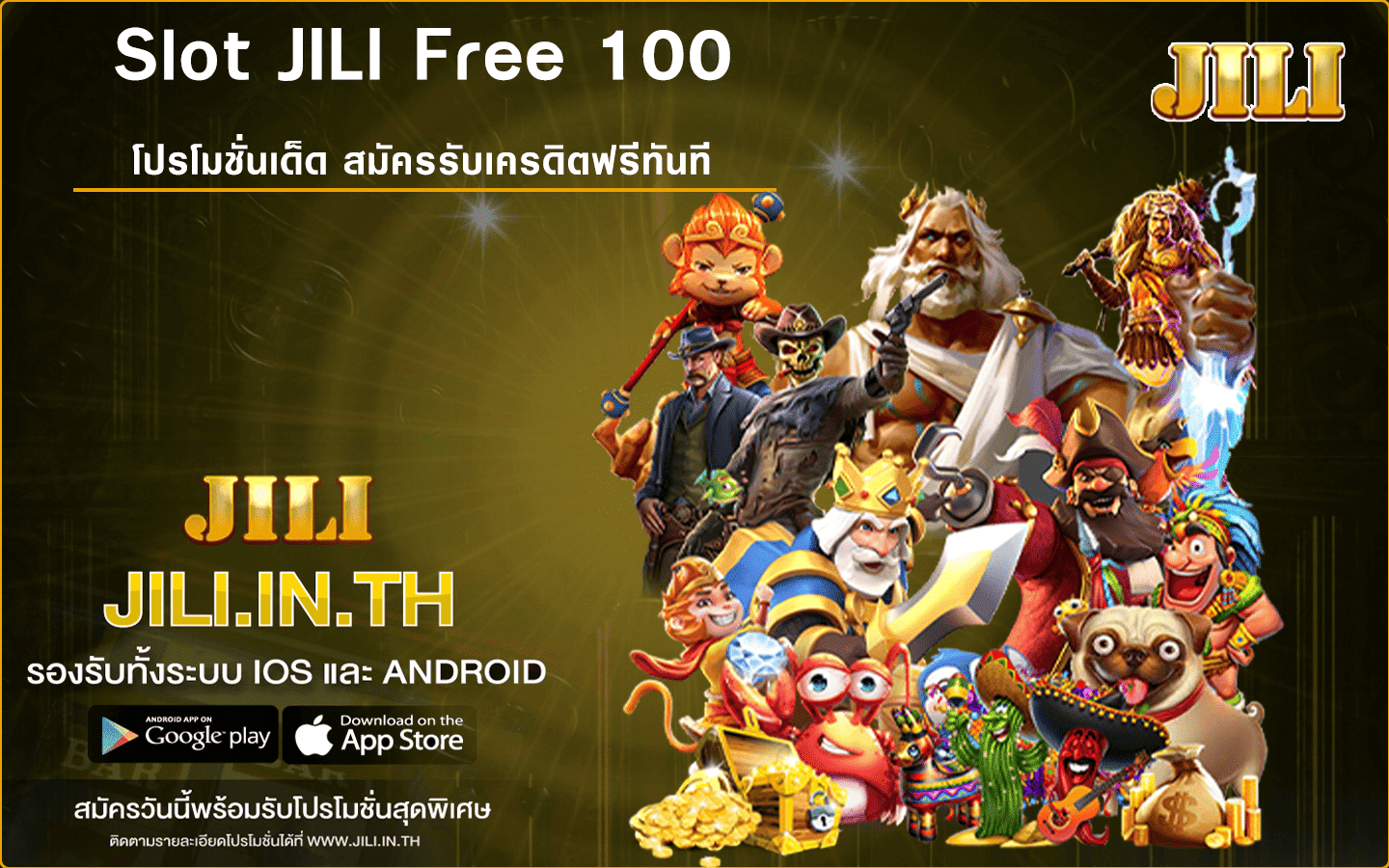 Slot JILI Free 100