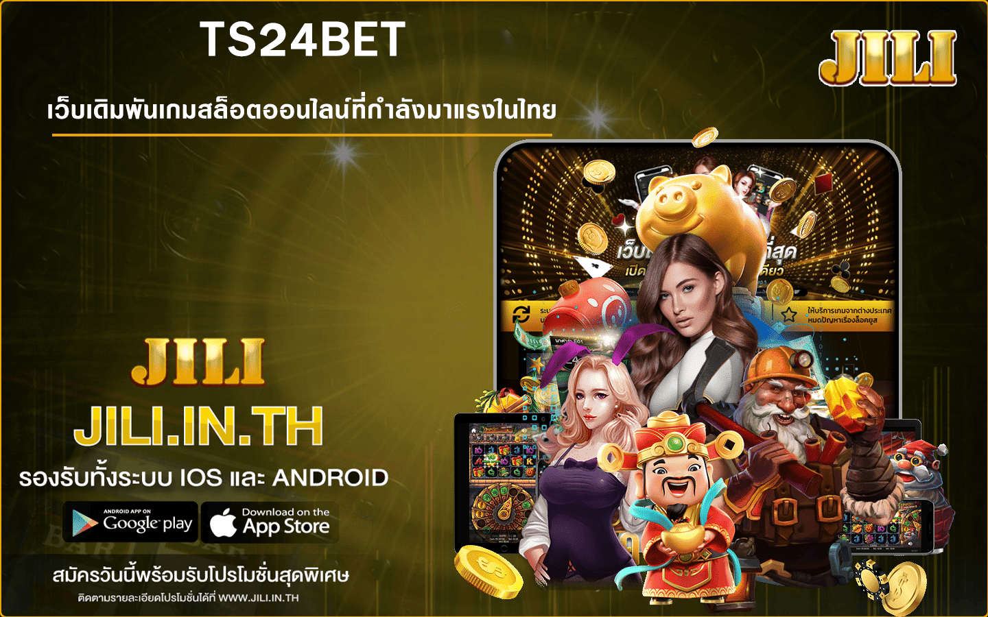 TS24BET