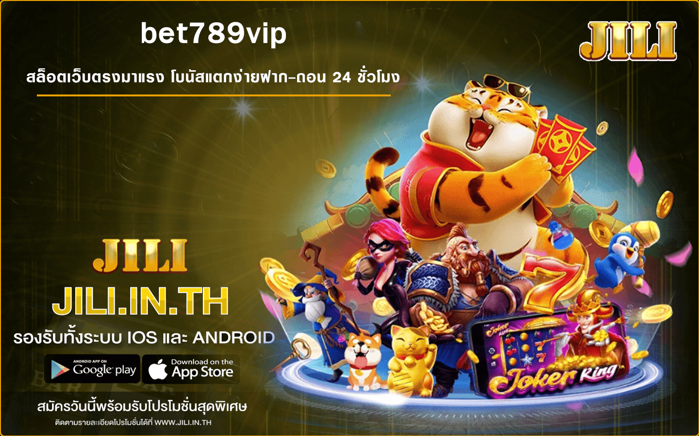 bet789vip