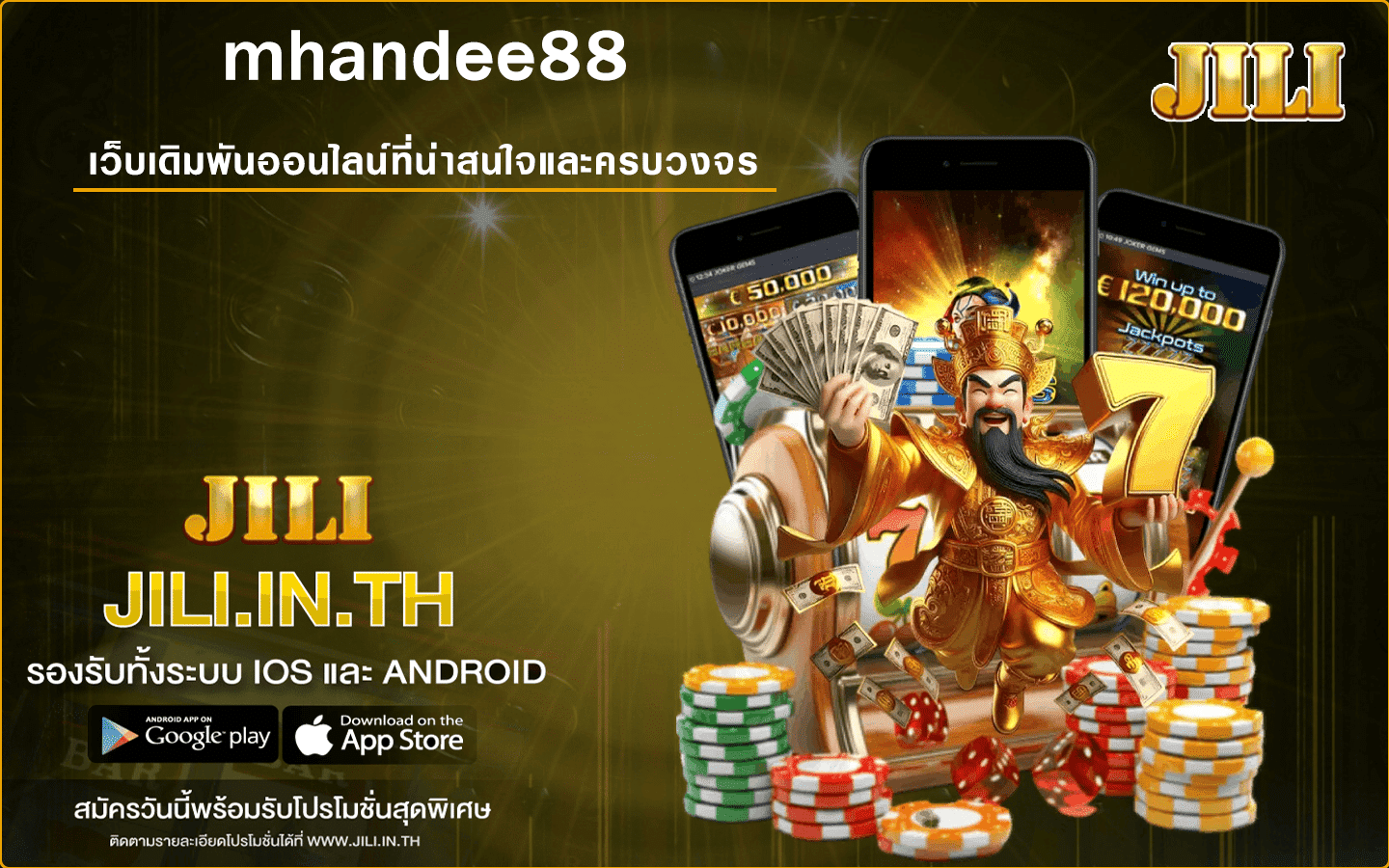 mhandee88