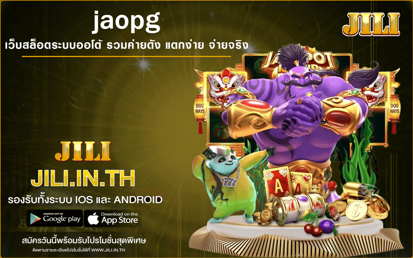 jaopg