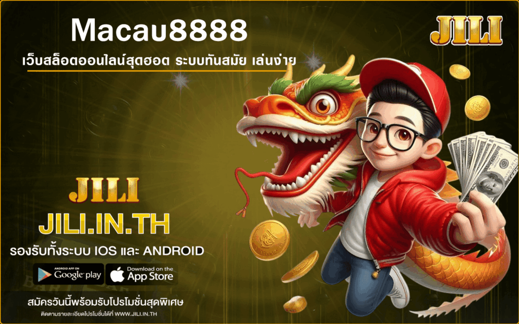 Macau8888