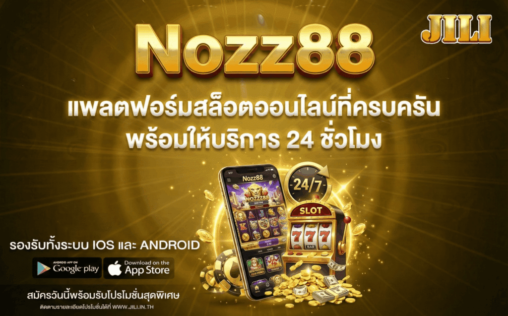 Nozz88