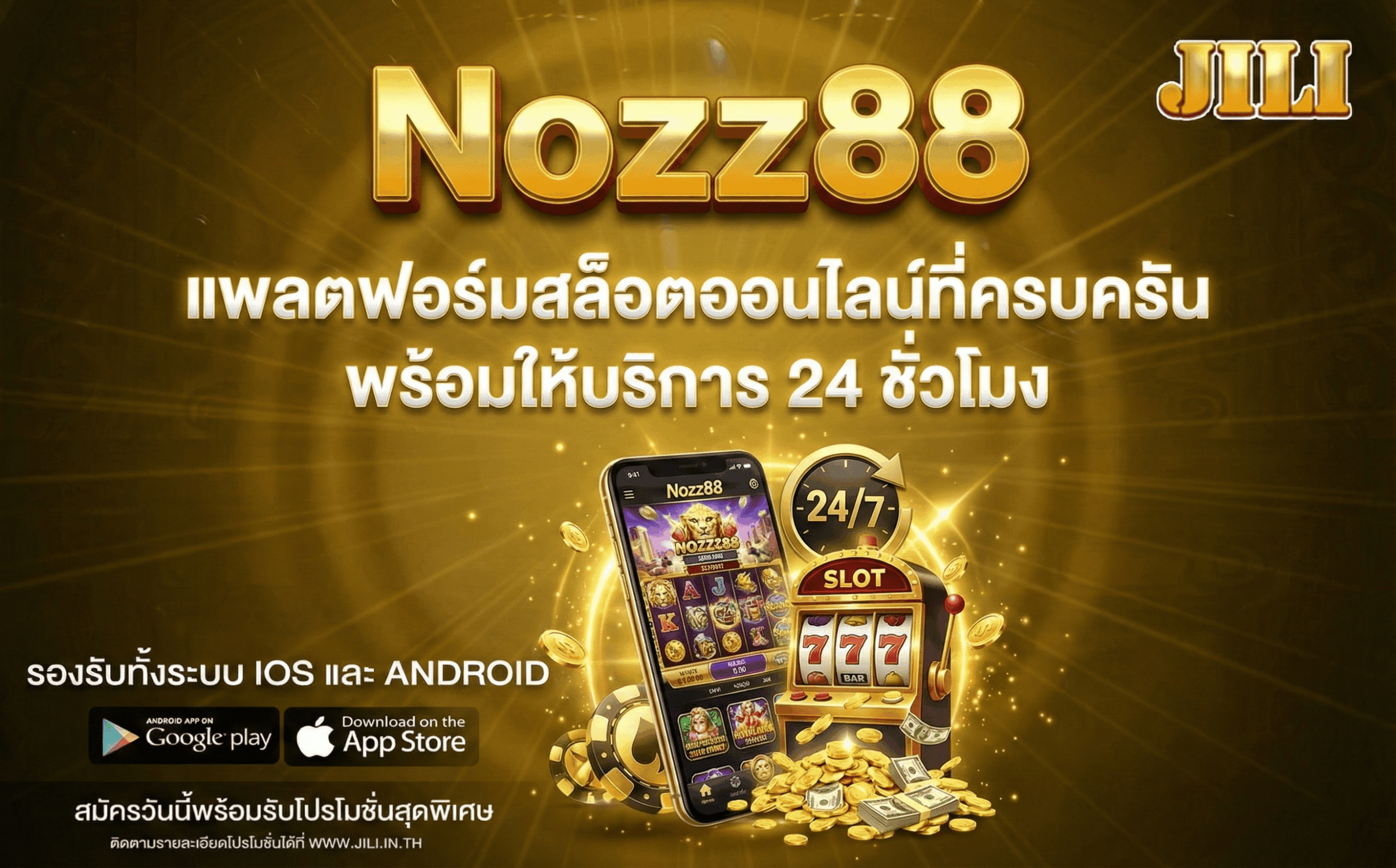 Nozz88