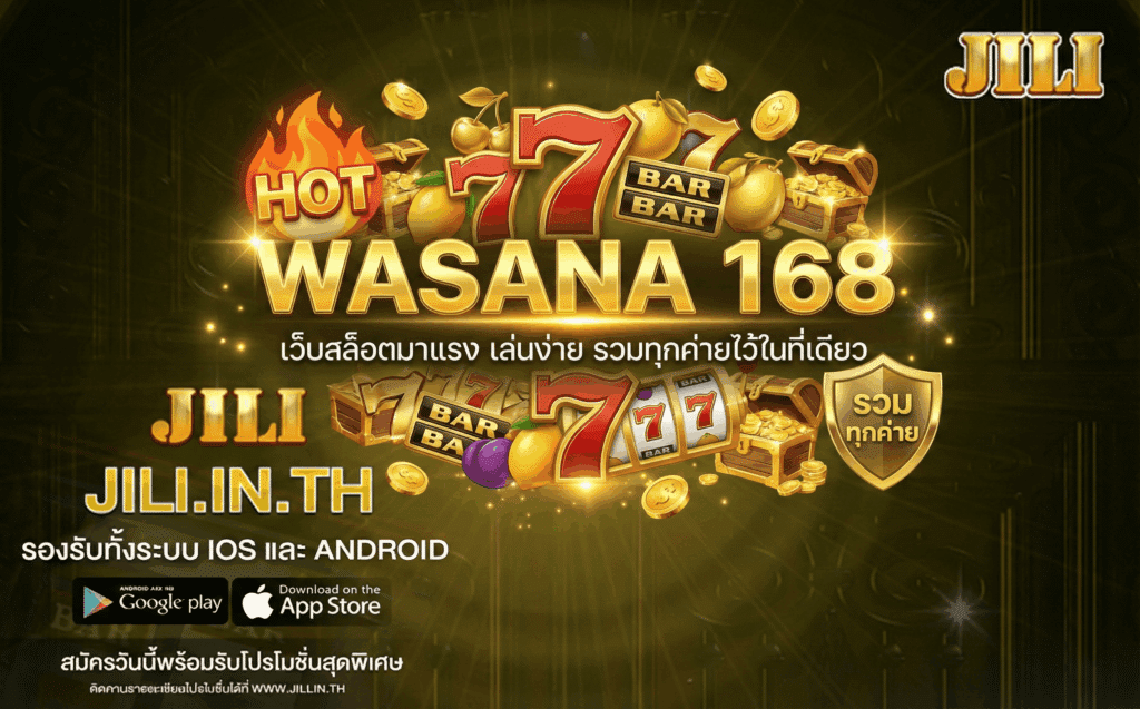 wasana 168