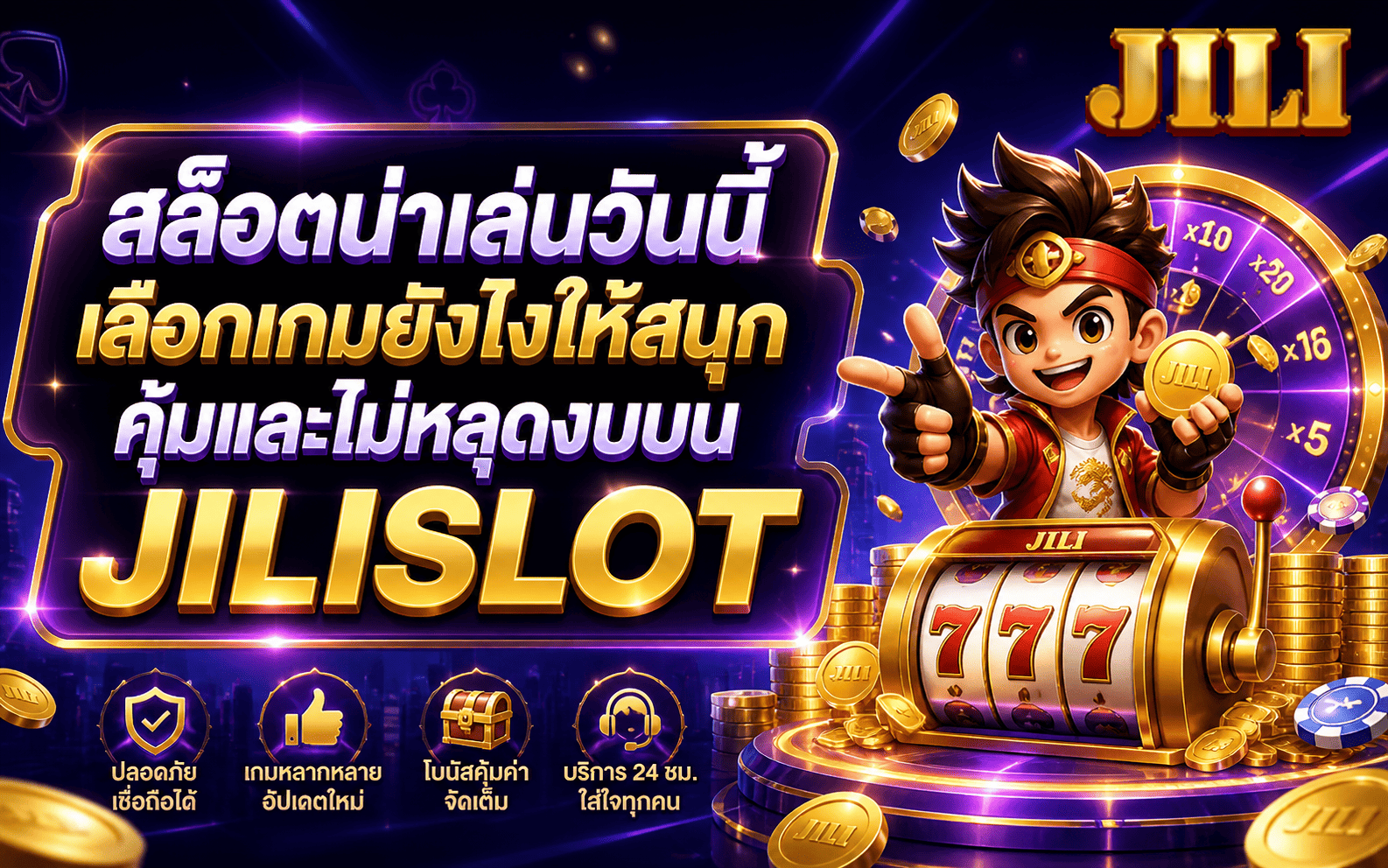สล็อตน่าเล่นวันนี้