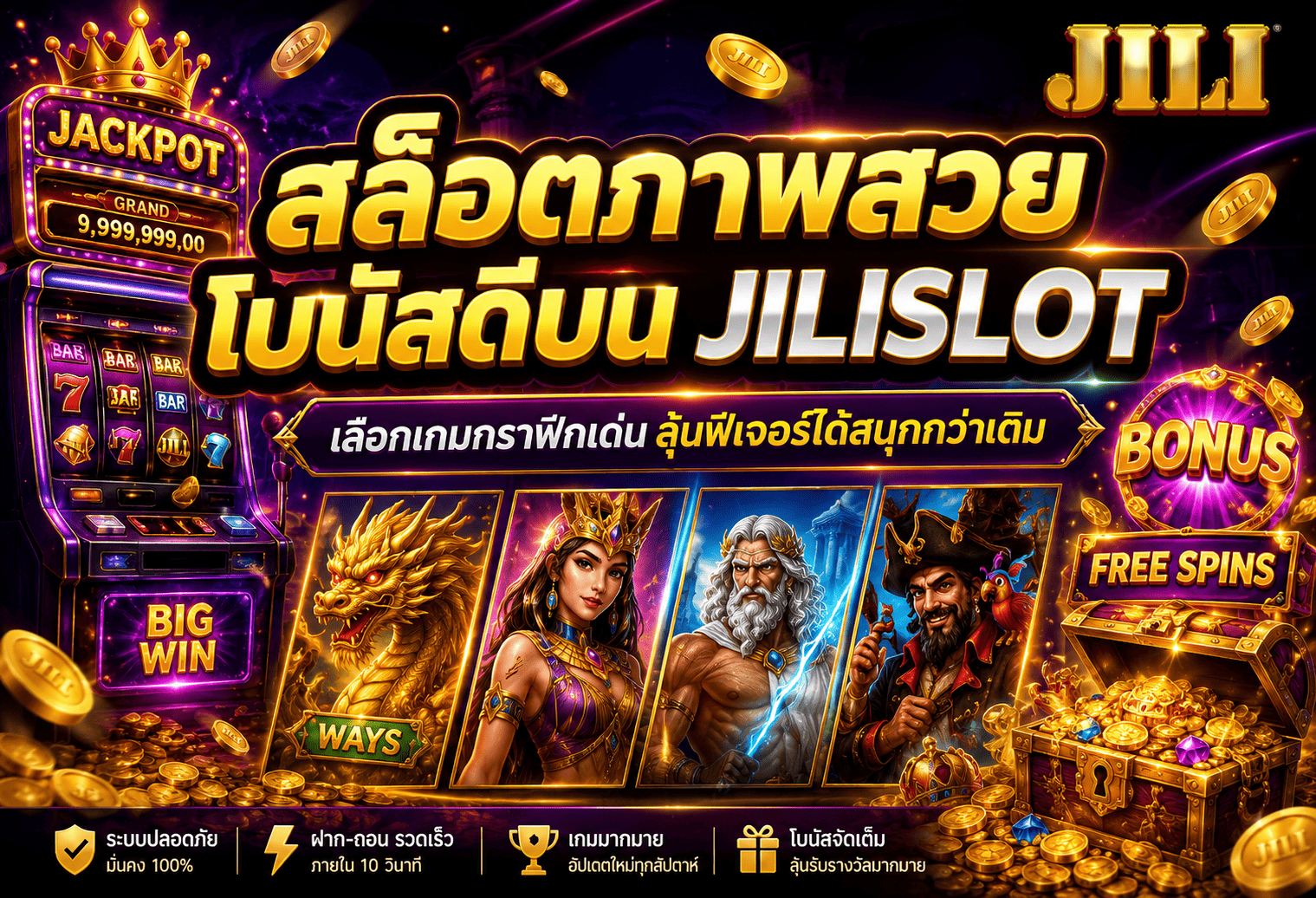 สล็อตภาพสวยโบนัสดี